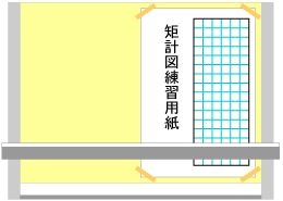 用紙ダウンロードの使い方の図